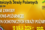 Gminne Zawody Sportowo - Pożarnicze 2024