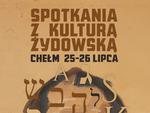Chełm. Dwudniowe wydarzenie przybliży bogactwo dziedzictwa żydowskiego